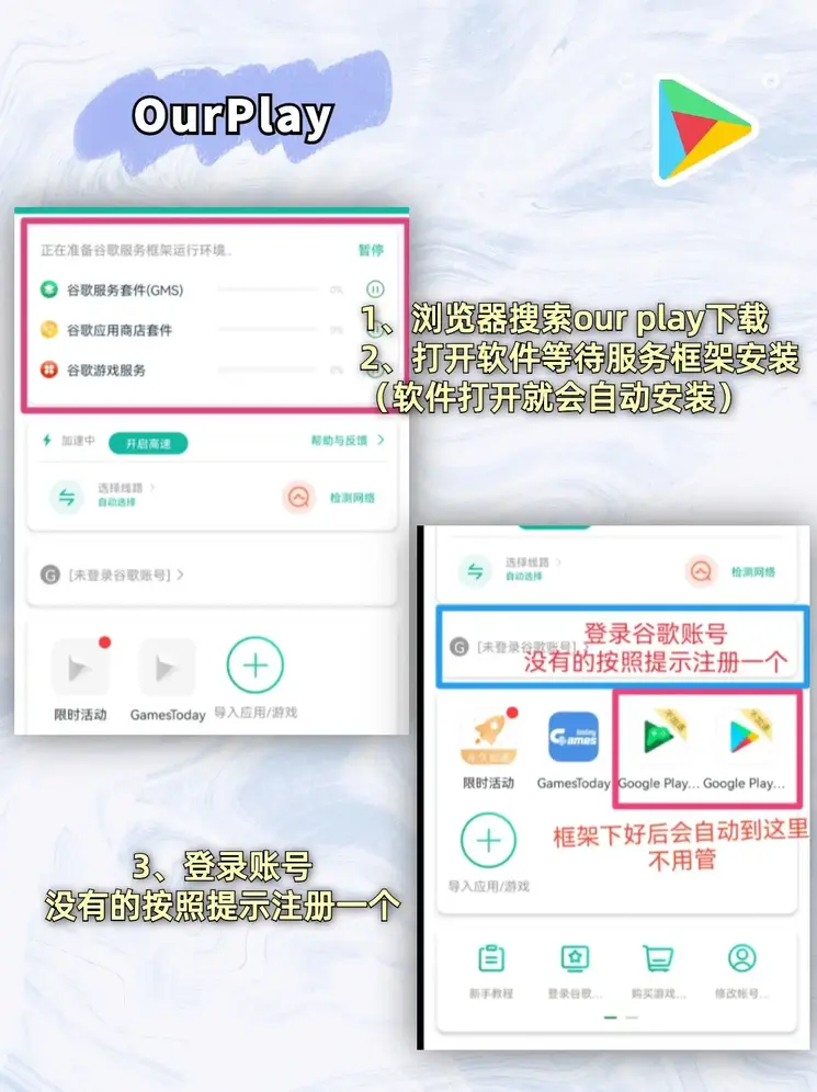 ob欧宝体育平台截图1